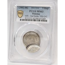 PAKISTAN 2002 . FIVE 5 RUPEES COIN . MINT ERROR . DOUBLE STRUCK